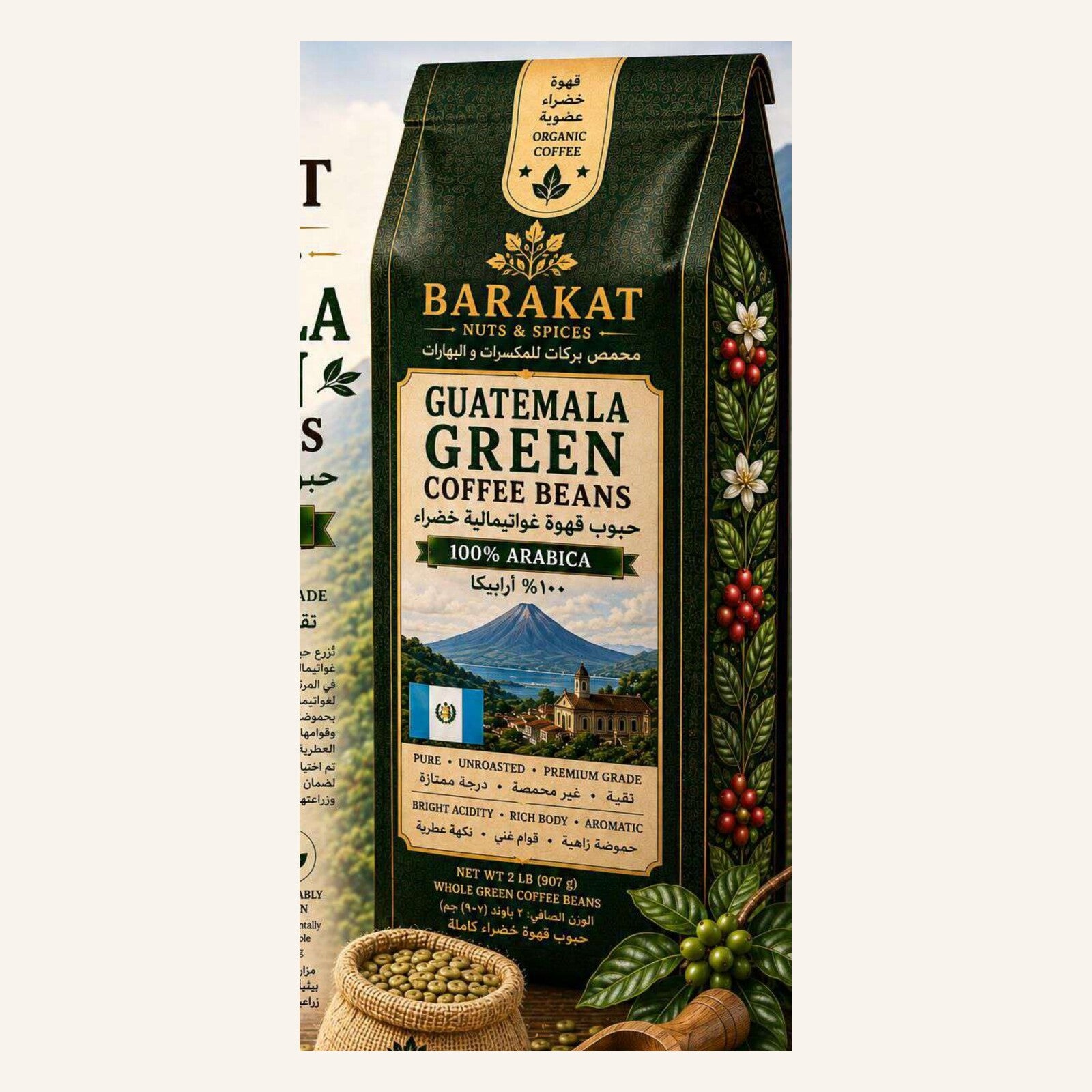 Guatemala Green Coffee Beans product image