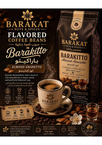 Barakat Barakito Almond Amaretto Flavored Coffee Beans product information