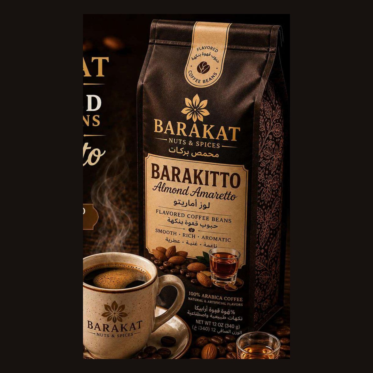 Barakito Almond Amaretto Flavored Coffee Beans product image