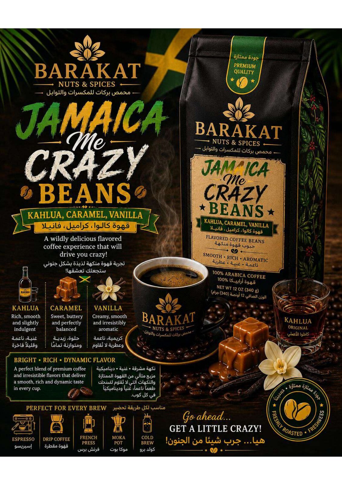 Barakat Jamaica Me Crazy Flavored Coffee Beans product information