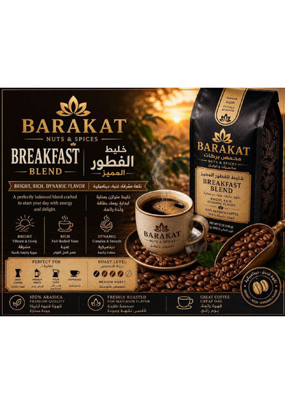 Barakat Breakfast Blend Coffee Beans product information