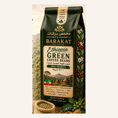 Ethiopia Green Coffee Beans product image