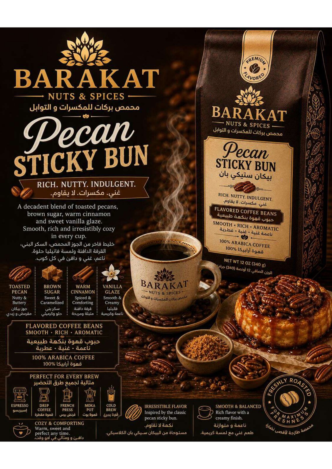 Barakat Pecan Sticky Bun Flavored Coffee Beans product information