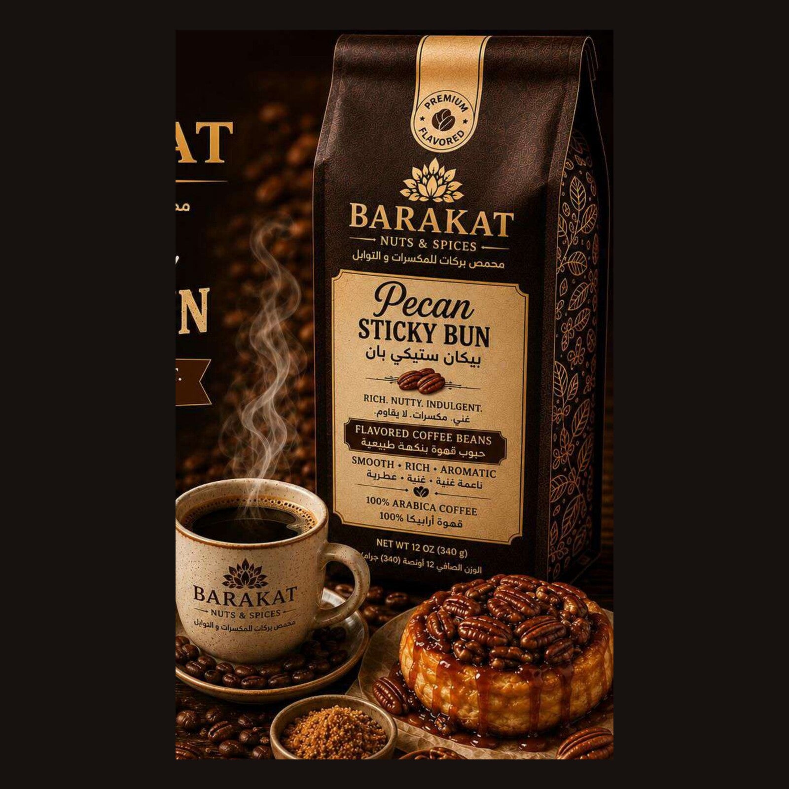 Pecan Sticky Bun Flavored Coffee Beans product image