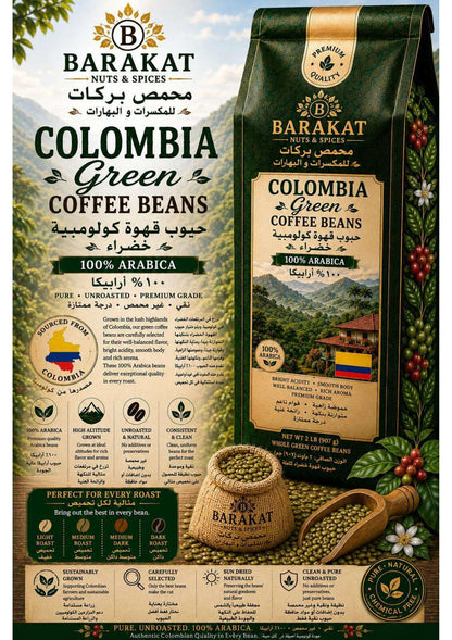 Barakat Colombia Green Coffee Beans product information