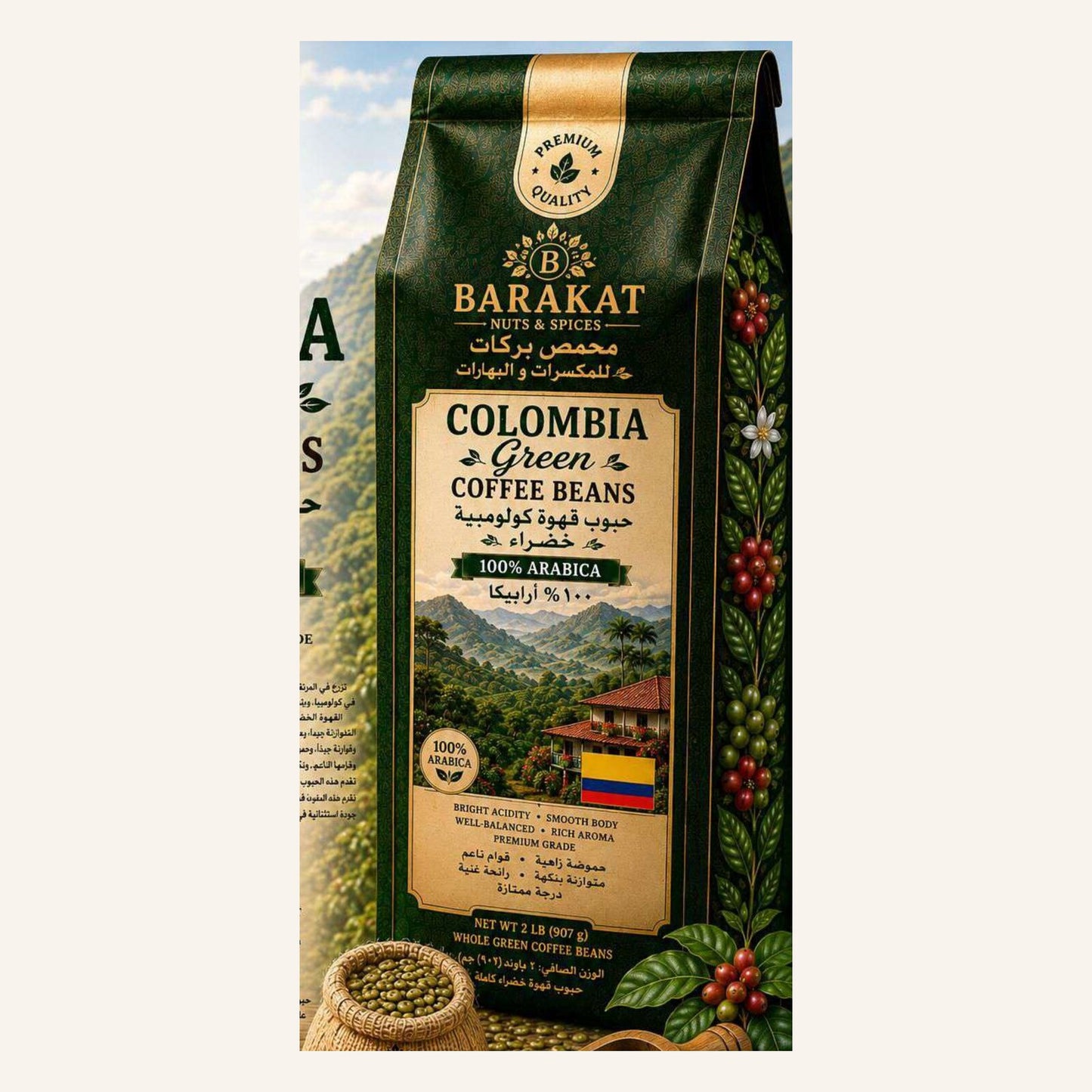 Colombia Green Coffee Beans product image