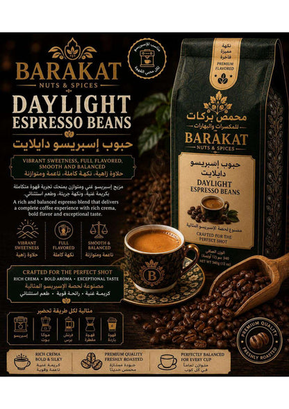 Barakat Daylight Espresso Beans product information