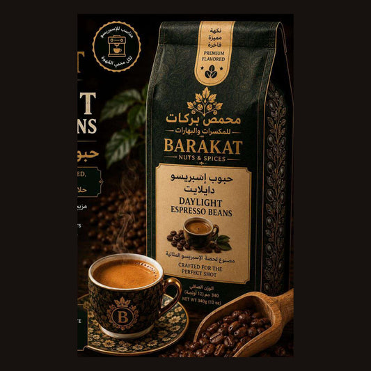 Daylight Espresso Beans product image