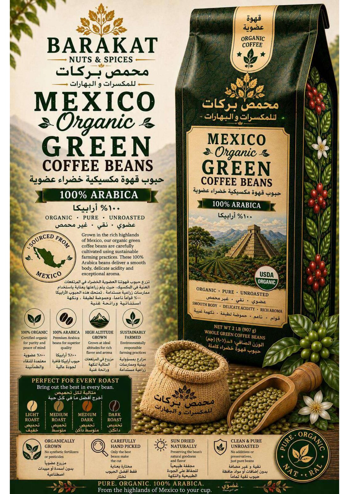 Barakat Mexico Organic Green Coffee Beans product information