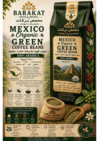 Barakat Mexico Organic Green Coffee Beans product information