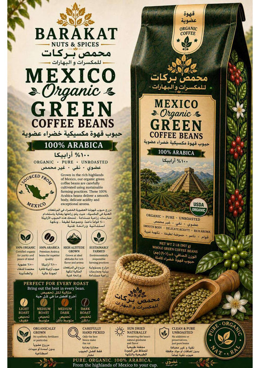 Barakat Mexico Organic Green Coffee Beans product information