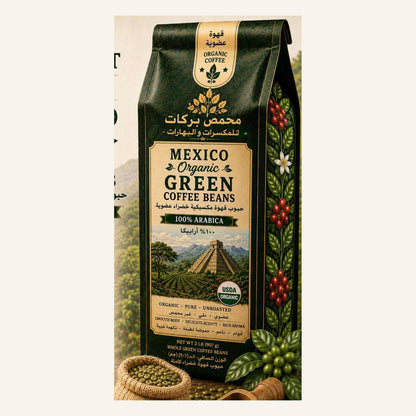 Mexico Organic Green Coffee Beans product image